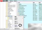 Software保护服务问题解决