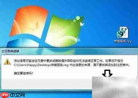 Software保护服务问题解决
