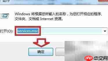 Software保护服务问题解决