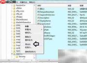 Software保护服务问题解决