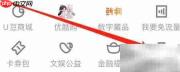 优酷隐私政策摘要