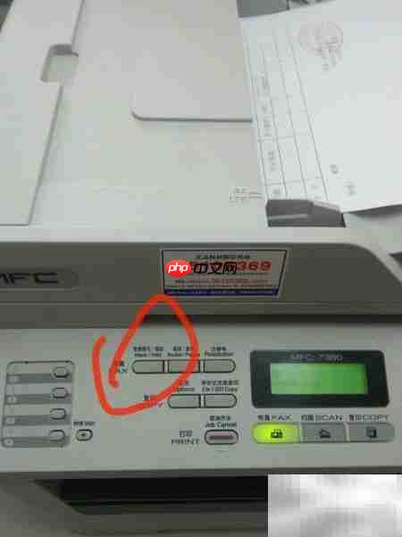 如何用打印机发送传真