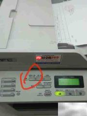 如何用打印机发送传真