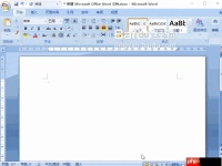 Word2007信封制作与打印指南