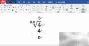 4÷0.8图解:直观理解除法