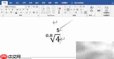 4÷0.8图解:直观理解除法
