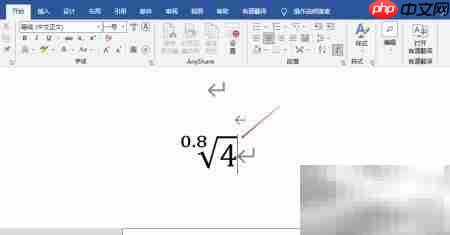 4÷0.8图解:直观理解除法