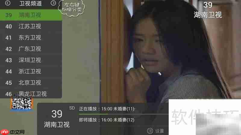 海信智能电视软件新体验