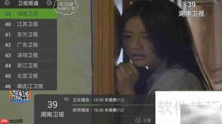 海信智能电视软件新体验