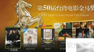 海信智能电视软件新体验