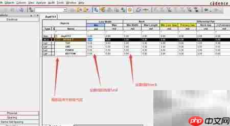 Cadence约束规则设置