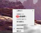 电脑进入资源监视器方法