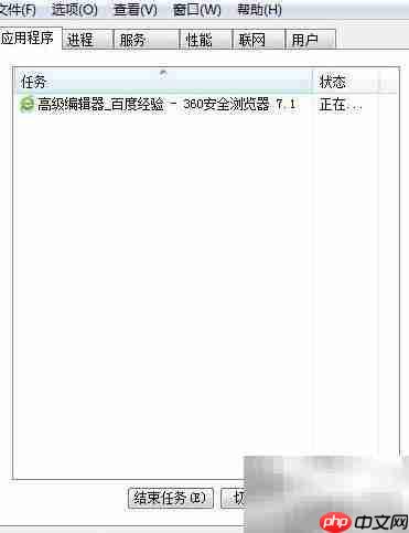 电脑进入资源监视器方法