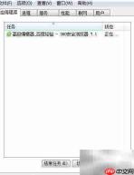 电脑进入资源监视器方法