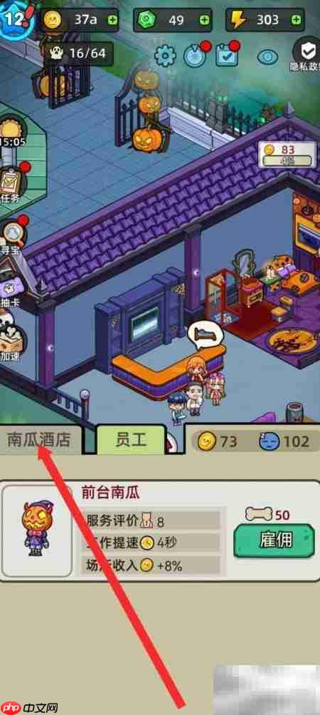 猛鬼打工日记:办公设备升级攻略