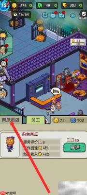 猛鬼打工日记：办公设备升级攻略