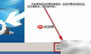 增值税开票系统升级指南