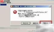 增值税开票系统升级指南