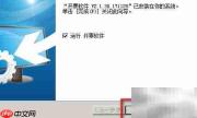 增值税开票系统升级指南