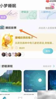 冥想启程前的周播时刻
