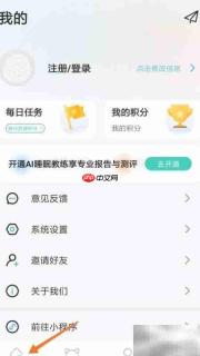冥想启程前的周播时刻