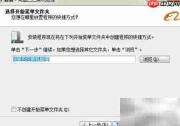 阿里助理安装与使用指南