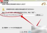 阿里助理安装与使用指南