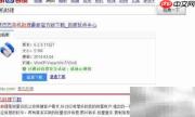 阿里助理安装与使用指南