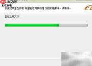 阿里助理安装与使用指南
