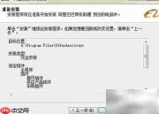 阿里助理安装与使用指南