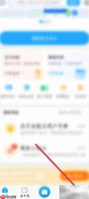 名片全能王设置个人数字名片