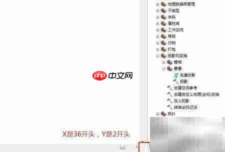 GIS中XY转经纬度计算