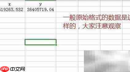 GIS中XY转经纬度计算