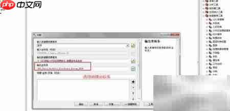GIS中XY转经纬度计算