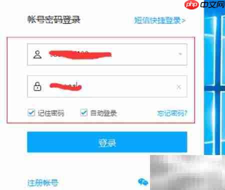 百度超级会员开通指南