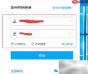 百度超级会员开通指南