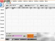 POS软件商品录入指南