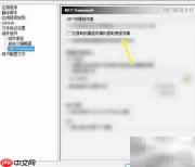 Catalyst提取原程序集方法