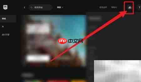 EPIC Games请勿打扰设置指南