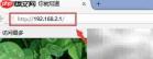 路由器流量统计工具