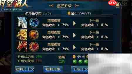 时空猎人宠物系统详解