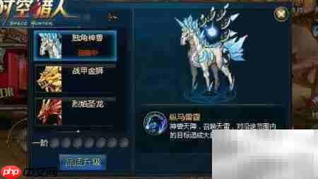 时空猎人宠物系统详解