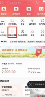 3.25%利率怎么算利息