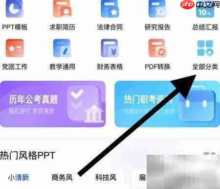 夸克APP查代理合同指南