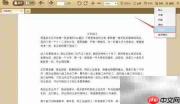 PDF背景变羊皮纸色技巧