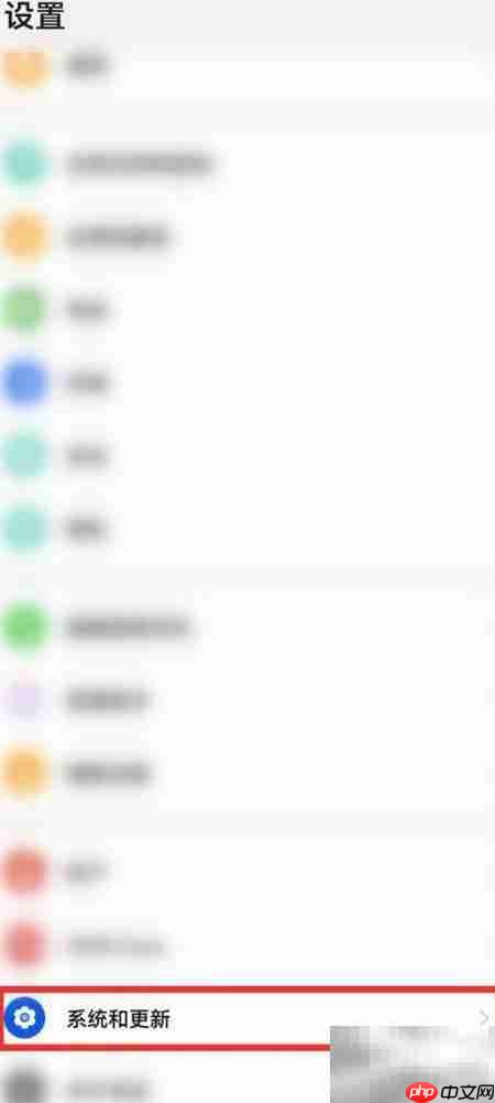 华为协同更新含义解析