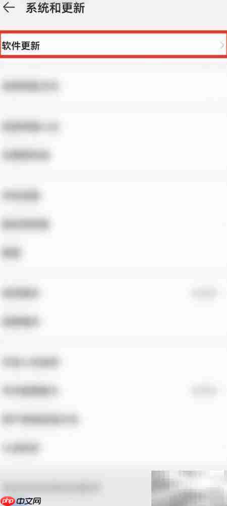 华为协同更新含义解析