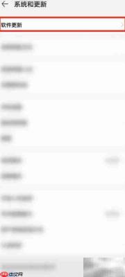 华为协同更新含义解析