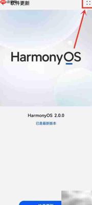 华为协同更新含义解析