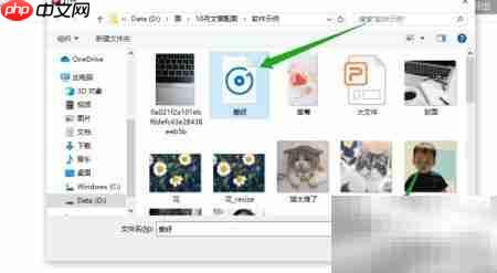 MP3截取铃声教程